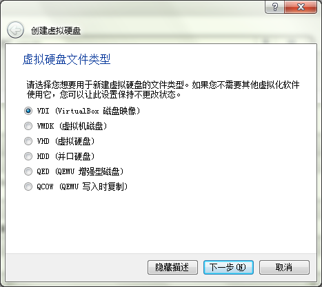 图解SLES 11 SP3+Oracle 11gR2 RAC在VirtualBOX上的安装与部署