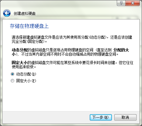 图解SLES 11 SP3+Oracle 11gR2 RAC在VirtualBOX上的安装与部署