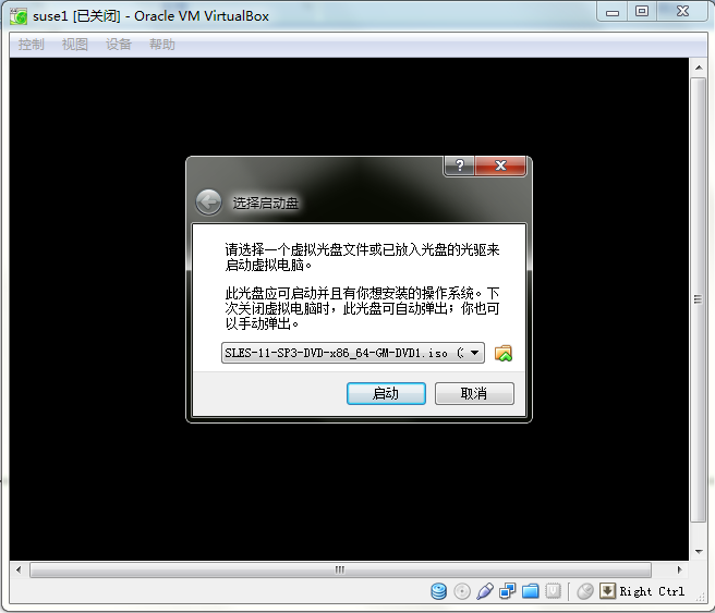 图解SLES 11 SP3+Oracle 11gR2 RAC在VirtualBOX上的安装与部署