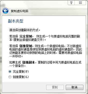 图解SLES 11 SP3+Oracle 11gR2 RAC在VirtualBOX上的安装与部署