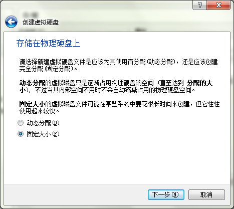 图解SLES 11 SP3+Oracle 11gR2 RAC在VirtualBOX上的安装与部署