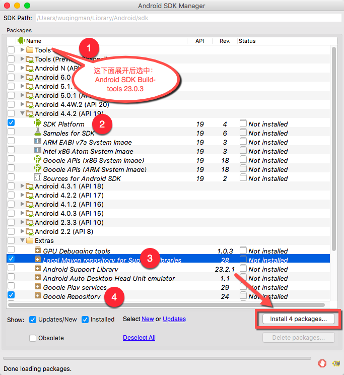 Android Studio2.0 教程从入门到精通MAC版 - 安装篇