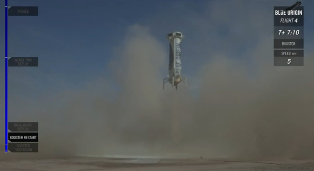 一枚火箭用四次 贝索斯的廉价太空游越来越靠谱