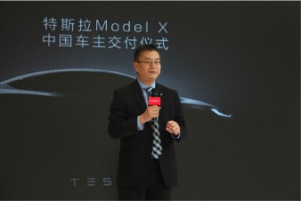 特斯拉Model X在中国正式交付 预订车主为此等了3年