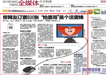 进阶的内容运营：5个步骤，从内容方面进行品牌传播