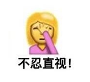 太魔性！iOS 10拟新增72个Emoji表情