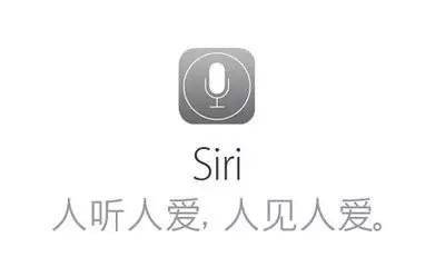 Siri，你这么腻害是想上天吗？