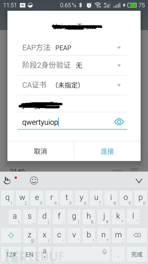 只用一个WiFi，渗透进企业全部内网