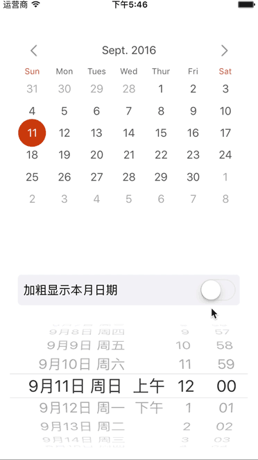 [iOS] Daysquare —— 简约优雅的日历控件
