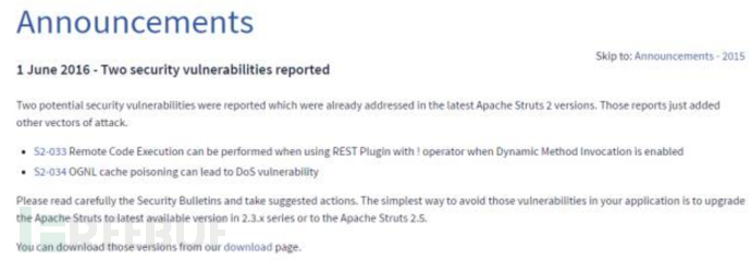 Struts2官方再曝两枚高危漏洞（目前暂无POC）