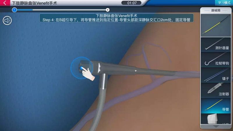 在柳叶刀客正式发布的今天，来“解剖”下医微讯的医疗+VR思路