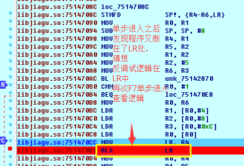 Apk脱壳圣战之—脱掉“360加固”的壳