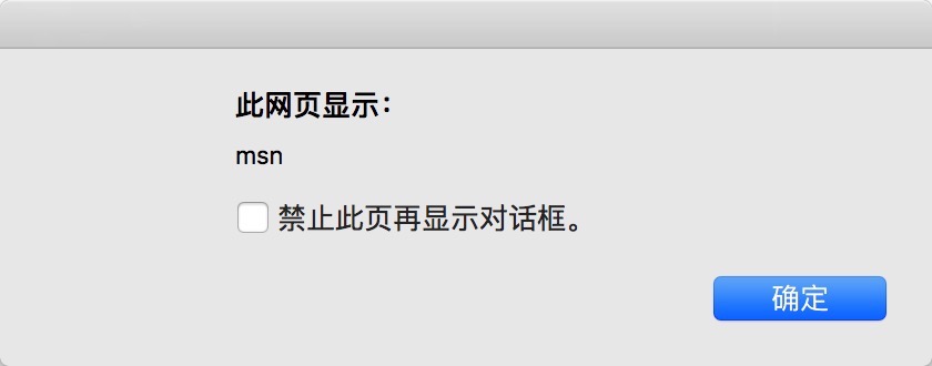 JavaScript实现MVVM之我就是想监测一个普通对象的变化