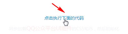 HTML发展与UI组件设计进化