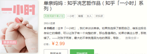 进阶的内容运营：5个步骤，从内容方面进行品牌传播
