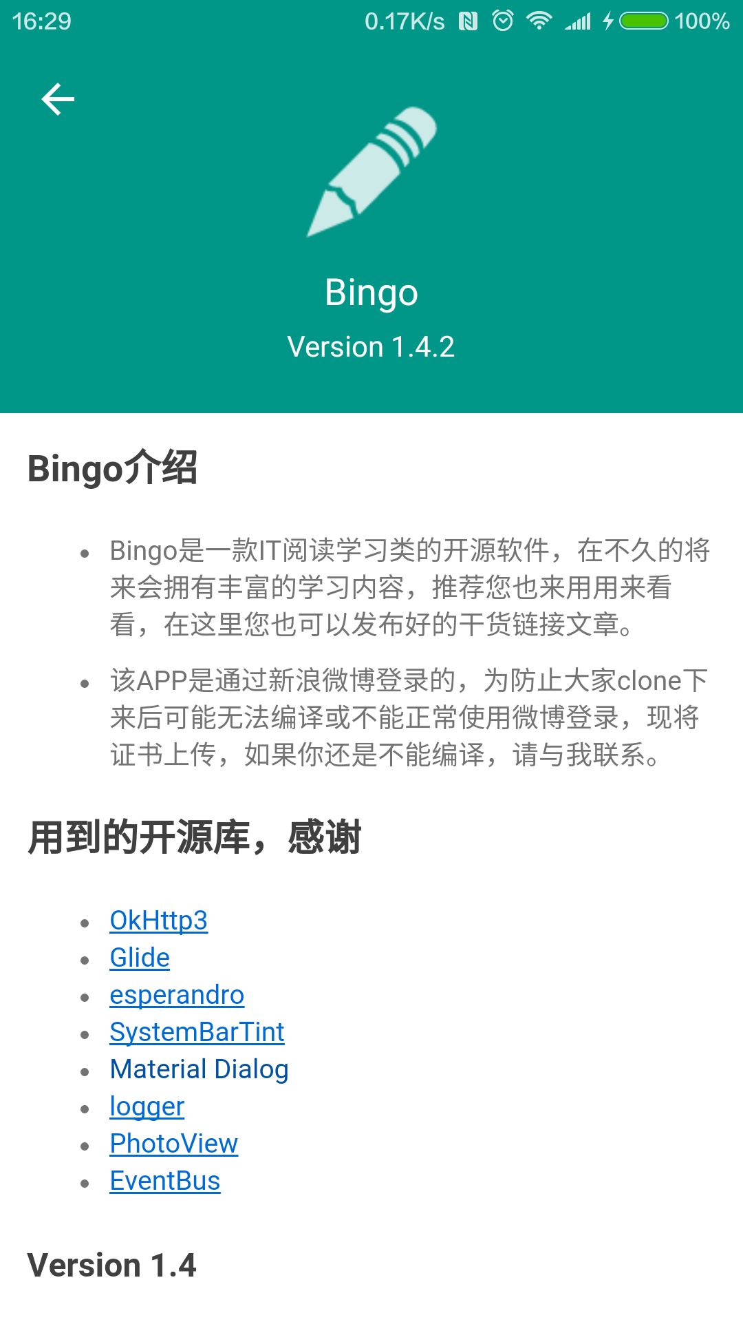 Bingo：IT 阅读学习类的开源软件（Android）