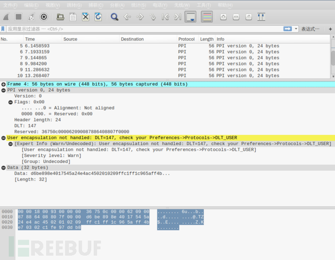 BLE Hacking：使用Ubertooth one扫描嗅探低功耗蓝牙