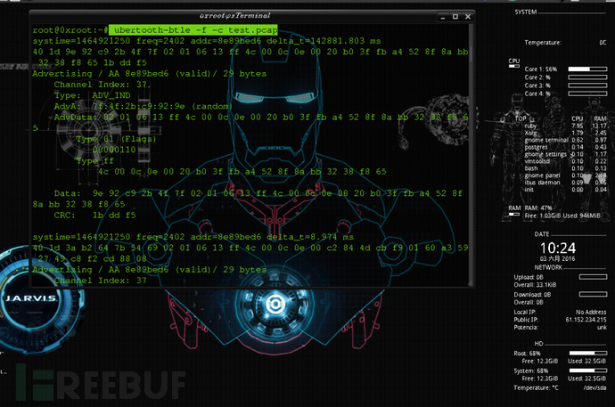 BLE Hacking：使用Ubertooth one扫描嗅探低功耗蓝牙