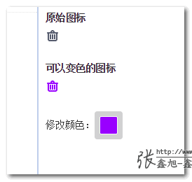 PNG格式小图标的CSS任意颜色赋色技术