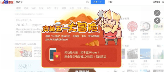 进阶的内容运营：5个步骤，从内容方面进行品牌传播