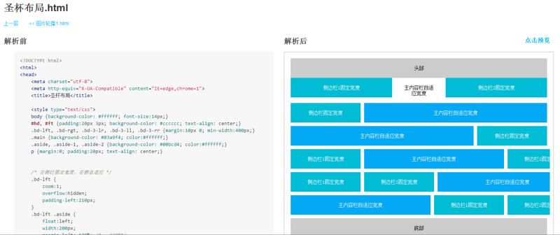 HTTP文件浏览（静态文件+express4.x+md/code文件渲染）