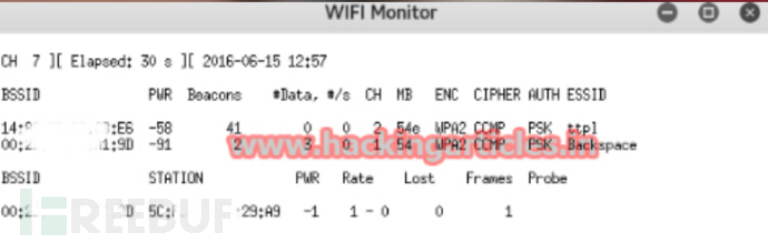 运用Fluxion高效破解WiFi密码