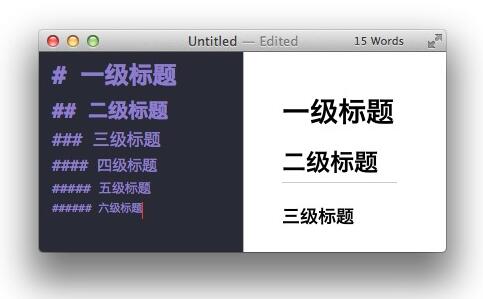 Markdown 简明指南