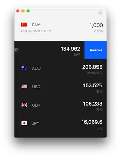 CurrencyX，一款 Mac 上的简洁汇率应用