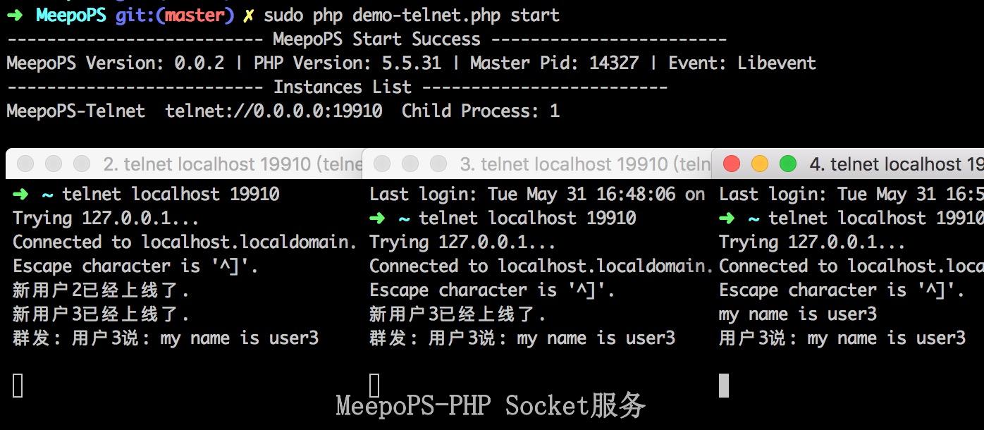 MeepoPS——轻量级 Socket 服务