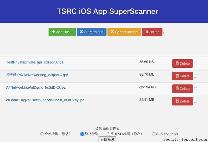 浅谈iOS应用安全自动化审计