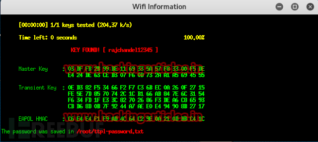 运用Fluxion高效破解WiFi密码