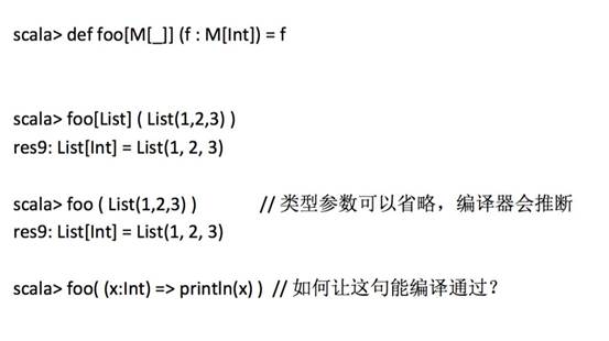 Scala中的函数式特性