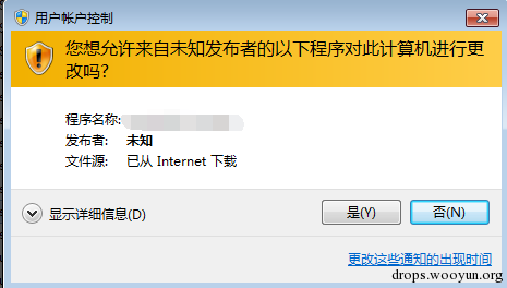 CVE-2014-6352漏洞及定向攻击样本分析