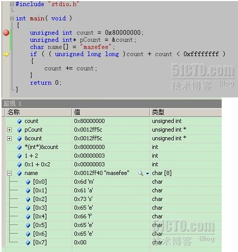 【C/C++语言入门篇】系列(3)-- 调试基础