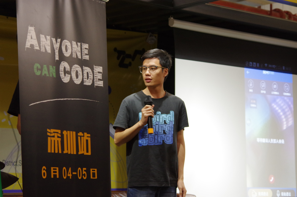 SF 2016 Hackathon之旅