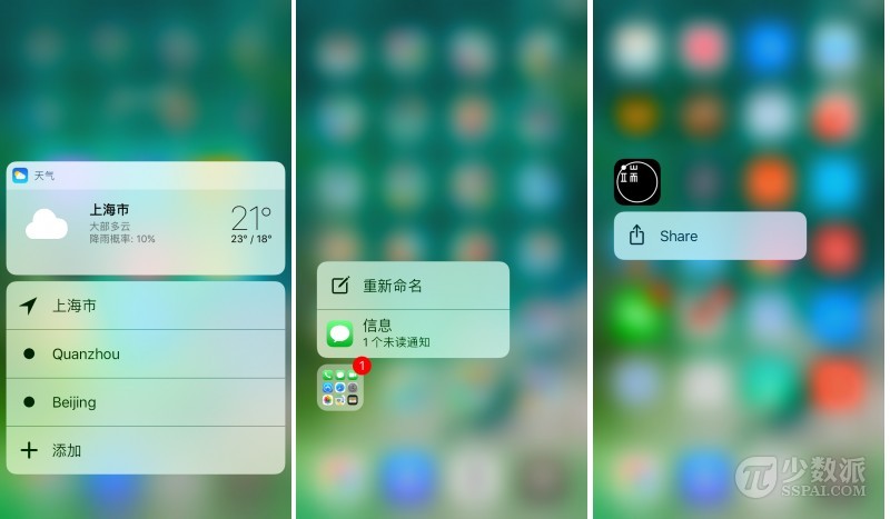 一切为了去 Home 键：iOS 10 印象丨Matrix 精选