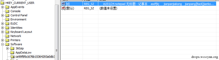 CVE-2014-6352漏洞及定向攻击样本分析