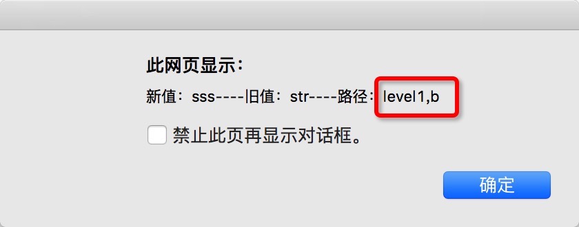 JavaScript实现MVVM之我就是想监测一个普通对象的变化