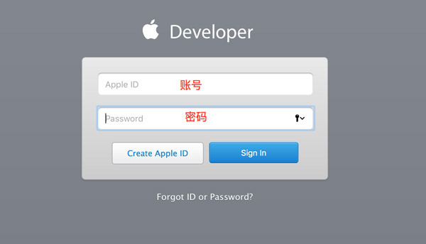 iOS—最全的真机测试教程