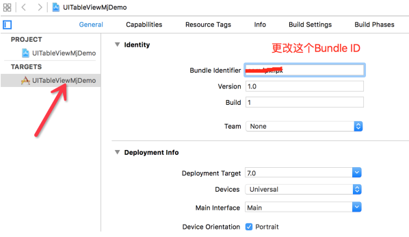 iOS—最全的真机测试教程