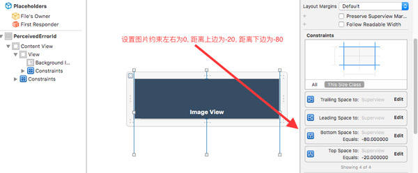 iOS TableView滚动时的视觉差效果