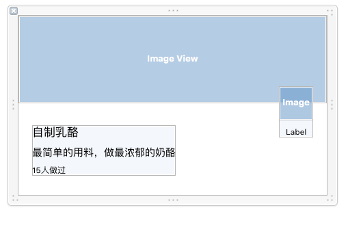 UIStackView 看我就够了