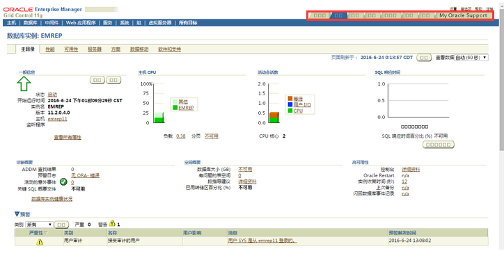 11g Grid Control安装过程的一些“坑”