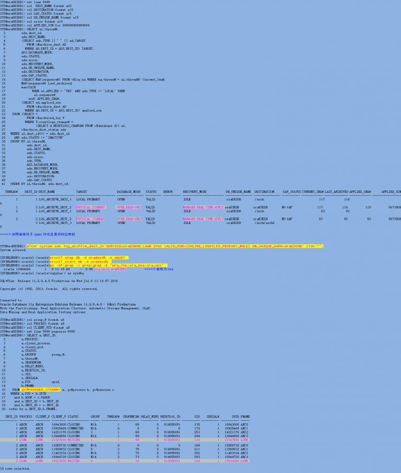 【DG】物理DG中LNSn、NSS、NSA进程