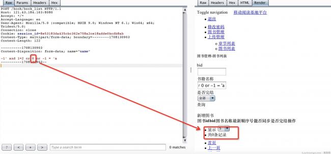 掌阅iReader某站Python漏洞挖掘