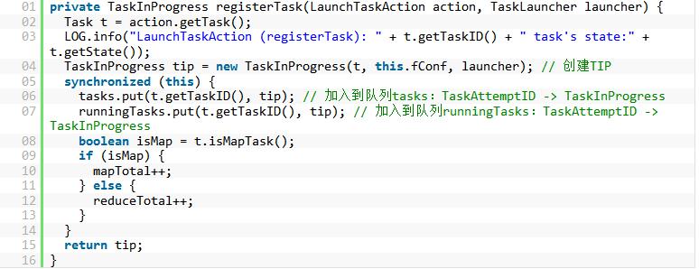 TaskTracker端启动Task流程分析