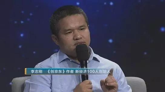 刘强东：物流亏损远达不到300亿 但速度已经超过亚马逊
