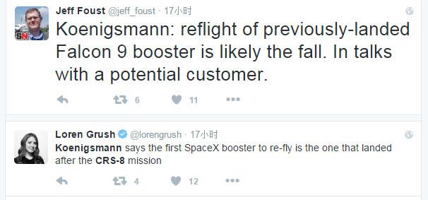 开弓仍有回头箭 SpaceX第二次陆上回收火箭获成功！