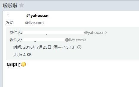 已能发出邮件 中国雅虎yahoo.cn邮箱曲线复活？