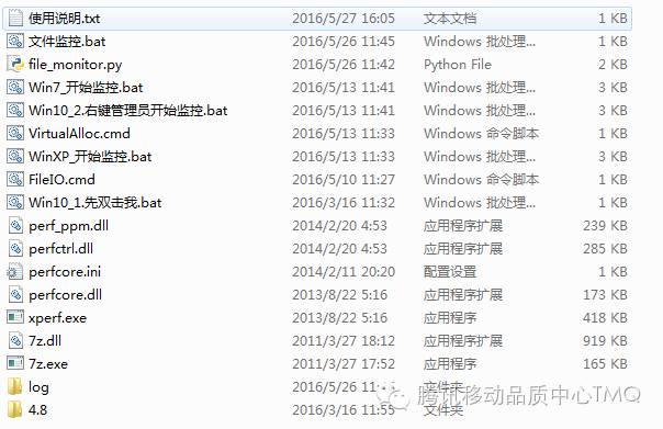 QQ浏览器性能提升之路——windows性能分析工具篇